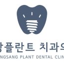 상상치과의원 이미지