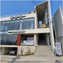 맛있는돼지랑 | 귀산 밥집 맛있는곳 돼지갈비 찐맛집 후기