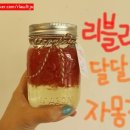 리블리히