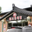 성주식당
