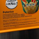 평택-110V | May.⓶ 5월에 삿포로를요?_1
