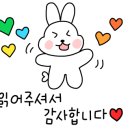 전자디자인고교 버스정류장 이미지