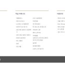 블루테라 이미지