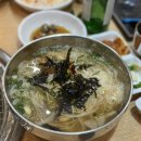 동네화로