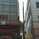 락희상사 네이버블로그