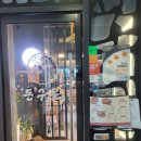 밤골유원지내(2) | 대구 동촌유원지고기집 아기랑 가기 좋은 구워주는 고깃집 돈구운