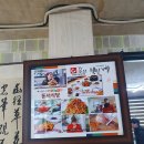 동서식당