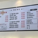 불독냉면 이미지