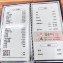 안시성 | 대구 성서 모다아울렛 짜장면 짬뽕 맛집 ’안시성‘ 방문 후기