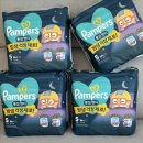 11305-10-26-2 | 팬티 밤기저귀 추천/밤기저귀는 역시 통잠팬티 10개월 남아 사용후기(~2/26 네이버 브랜드위크 행사 안내)