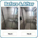 누리홈지점 | 인천 청라 화장실 유리부스 깨진문 교체 후기