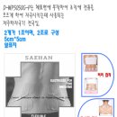 새한의료기 이미지