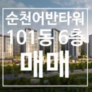 동천행정사 이미지