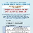 성신여자대학교 문화산업예술대학원 이미지