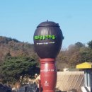 옹기마을 네이버블로그