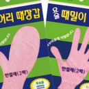 수달산업