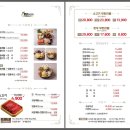 위드미 평택비전점 | 평택맛집추천 평택가성비맛집 샤브샤브전문점 샤브연리지 평택점