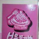 쉬리돈까스 | 대구 성서 대학로 계대맛집 보울돈까스 방문 후기~!