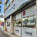 송광중학교 | 광주 송정역 맛집 찐 평양인이 만드는 평양냉면 능라면옥