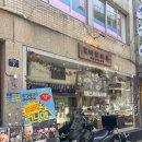 잘빠진메밀 을지로직영점| 을지로4가역 메밀 막국수 왕만두 청계천 맛집 방문후기