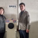 반남면 공중목욕장 이미지