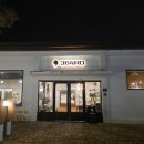 삼육사로 이미지