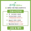 두드림신경과의원 이미지