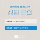 변호사강원도법률사무소