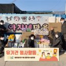 털로 덮인 친구들 인천검단점 이미지