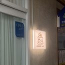 무인53 | 서초 | 무인픽업 가능한 원더케이크 기념일 도시락 케이크 제작 후기