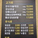 첨단대박집