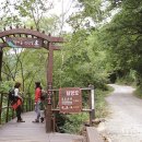 뱀사골수퍼민박 이미지