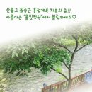 정원펜션 이미지