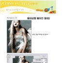 머리만들기 이미지