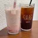 빨콩커피 - 진천군 | 빨콩커피