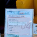 GS25 대전터미널점 이미지