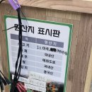 편편집 강남역점 | [서울/강남] 편편집 강남역점(편백찜+월남쌈+샤브샤브) 솔직후기