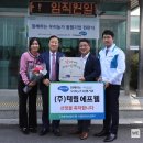 (주)태림기업 웹이코노미