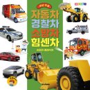 자동차 세상 이미지