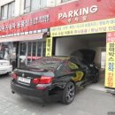 성원카공업사 | 벤츠 E 클래스 (W213) 실내 LED 무드 등 앰비언트 라이트 에어컨 송풍구 + 4D 부메스터 전동 트위터...
