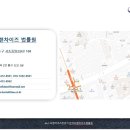 (주)윤에프앤비