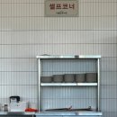 시골집추어탕 - 고흥군 고흥로 1605-3 | 시골집추어탕