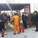 안성소방서(공도119안전센터)