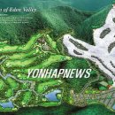 영남팰리스 이미지