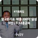 대흥축사 이미지