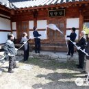 고창읍성한옥마을 이미지