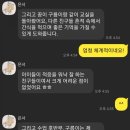 워킹페코 이미지