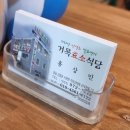 거목투어 이미지