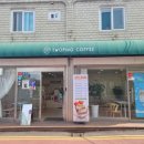 투핑커피 이미지