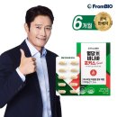 (주)프롬바이오 익산공장